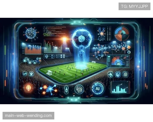 J联赛数据应用日益深入 AI技术辅助球队战术分析