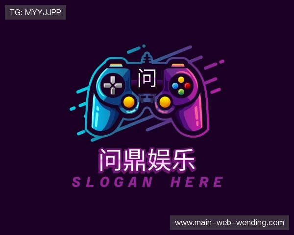 领略问鼎娱乐官网